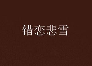 【两会·黔言】石培新委员:家校社医联动 守护学生心理健康